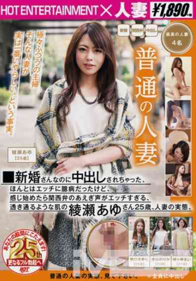 016SHE-279