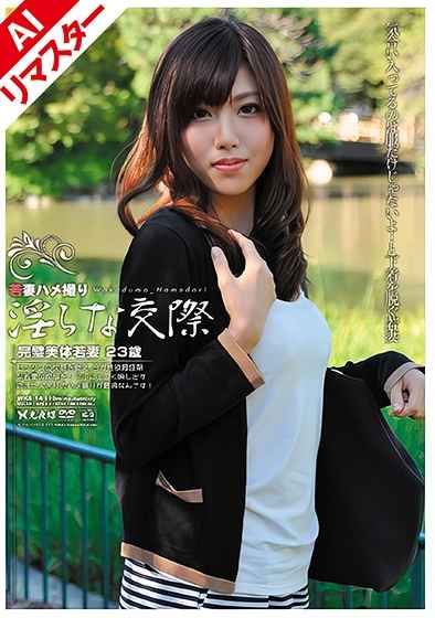 057REWKS-14