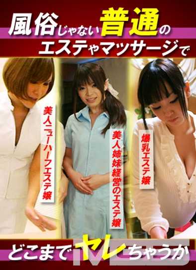 083PPP-0142