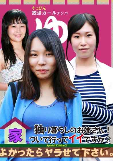 083PPP-0990