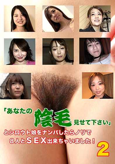 083PPP-2848