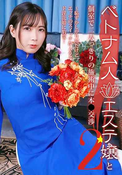 083PPP-3077