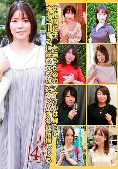 083PPP-3091