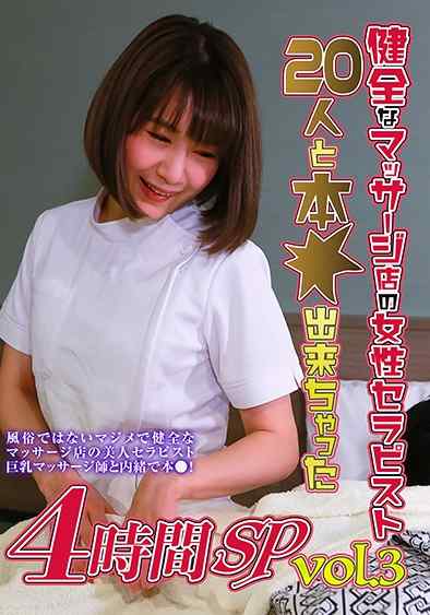 083PPP-3112