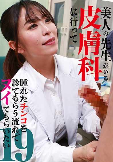 083PPP-3120