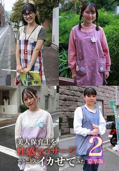 083PPP-3132