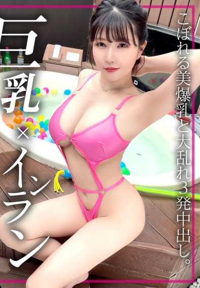 099NTK-889