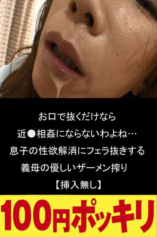 100yen00294