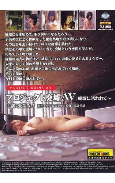 104anpd00001