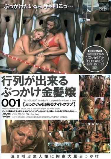 104gbud00001