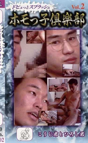 104hmc00002