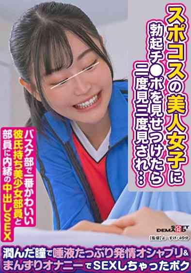 107SDAM-07801