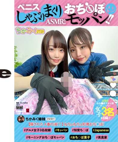 107SENN-057