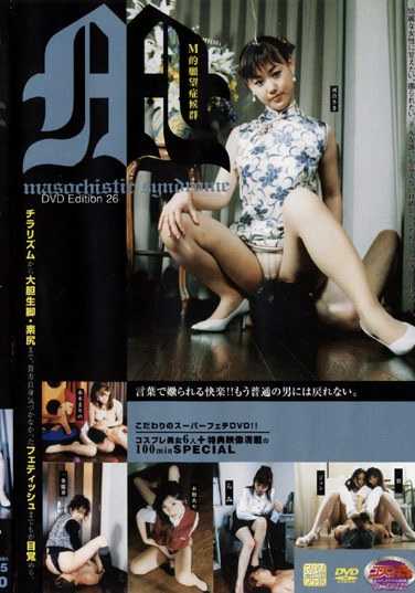 111mfd00025