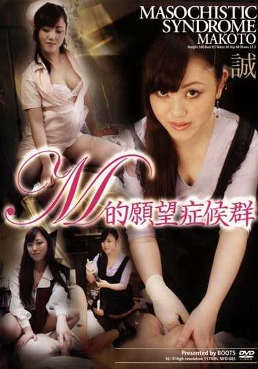 111mfd00085