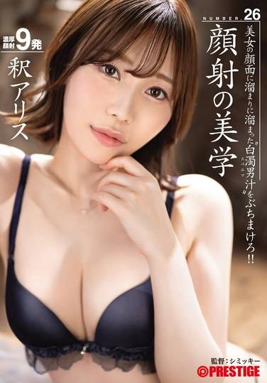 118abf158