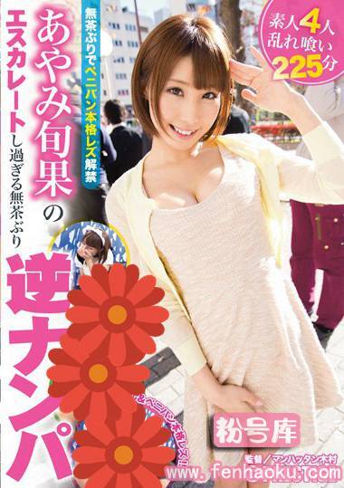 118abp00274