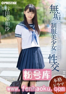 118abp00332