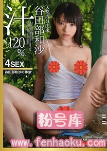 118abp00348
