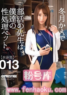 118abp00368