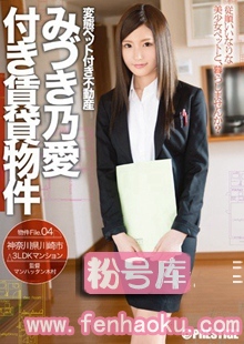 118abp00380