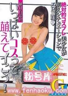 118abp00392