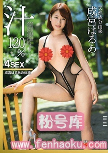 118abp00413