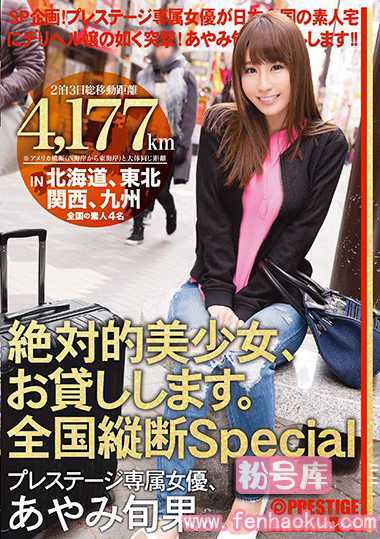 118abp00595