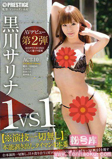 118abp00653