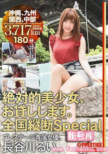 118abp00660