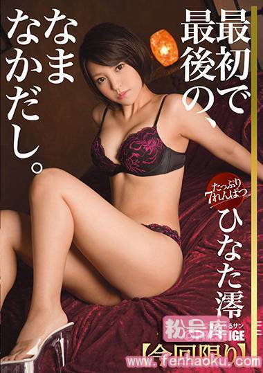 118abp00675
