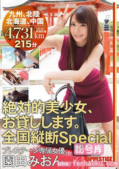 118abp00679