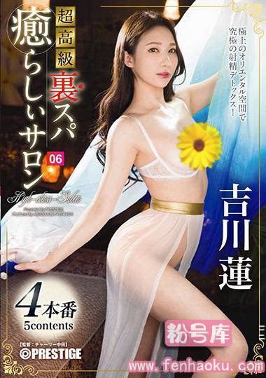 118abp00717
