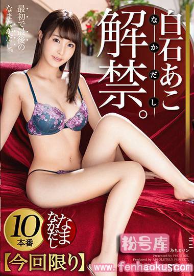 118abp00951