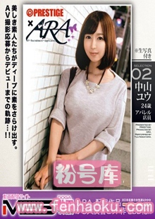 118aras00002