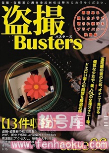 118buz00006