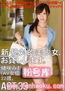 118chn00072