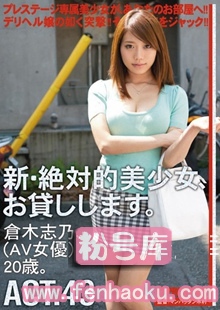 118chn00079