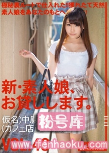 118chn00087