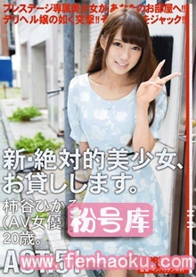 118chn00094