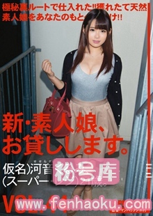 118chn00095