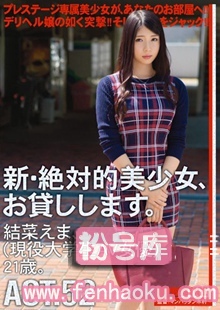 118chn00096