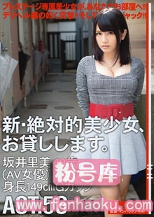 118chn00102