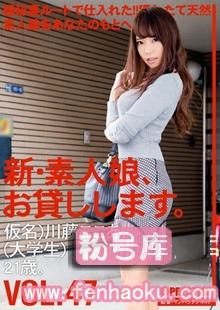 118chn00103