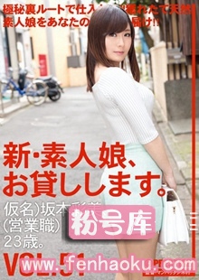 118chn00110