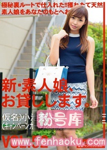 118chn00112