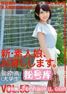 118chn00113