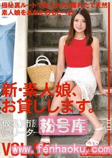 118chn00115