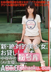 118chn00118