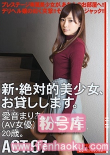 118chn00127